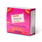 Mamoun Sharawi Chewing gum with Fruit flavour 200 gr