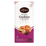 Hamdan Mamoul Luxury (12 x 20 x 20 gr.)