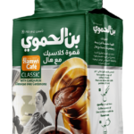 Cafe Hamwi Classic 450g