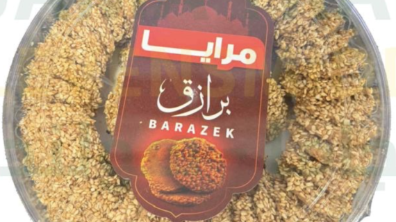 Maraya Barazek 325g x 12