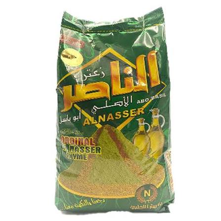 Nasser Zaatar Green 400g x 30