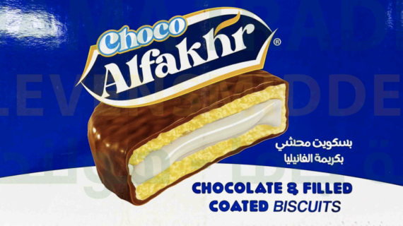 Al Fakher Royal Blue x 12