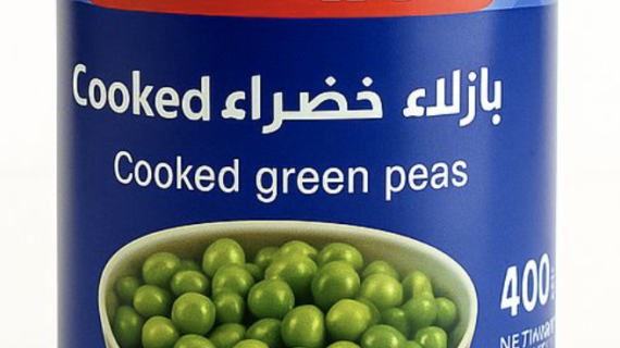 Maraya Peas 400g x 24