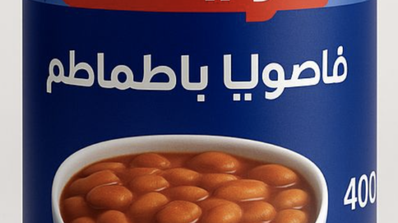 Maraya Beans 400g x 24