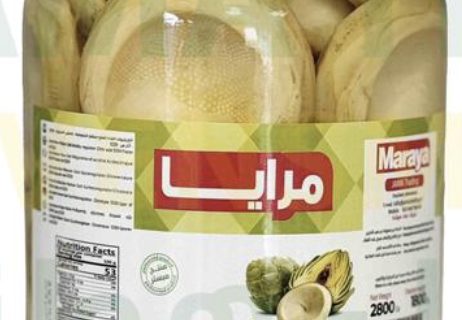 Maraya Artichoke 2800g x 4